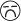 タンデム