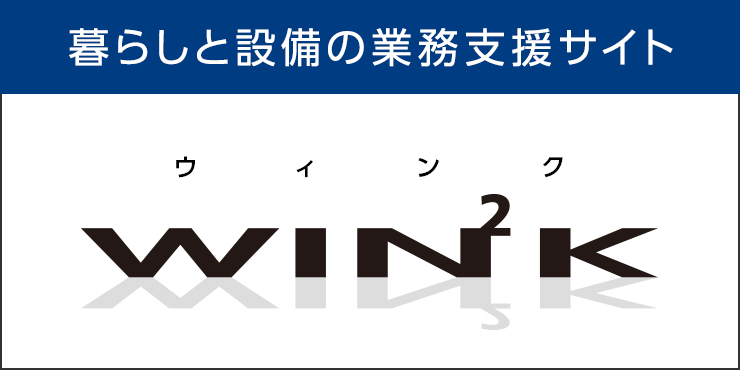 wink
